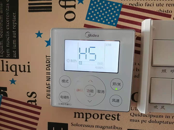 徐汇美的空调维修