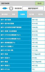 徐汇中央空调维修电话是多少