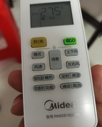 徐汇空调遥控器打不开